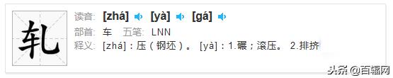 这些车间里的常识书本上也难以找到！一字说“错”，就暴露身份了