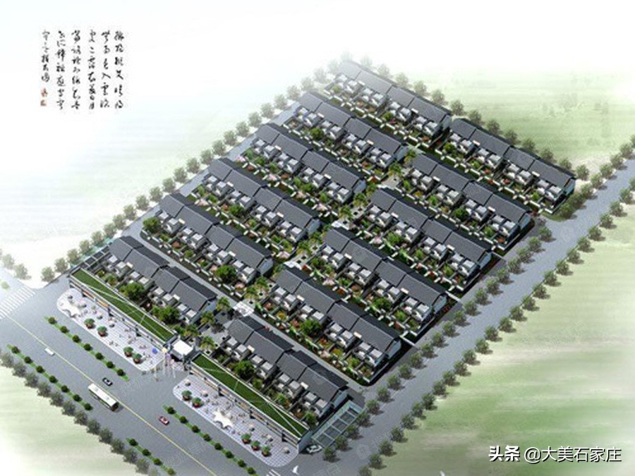 石家庄桥西区房地产历史遗留问题,石家庄遗留120个房地产项目