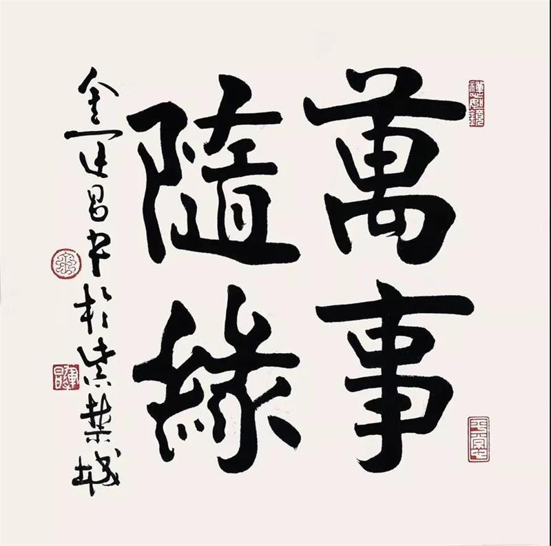 鉴宝专家金运昌的师傅是谁,金运昌鉴宝专家视频