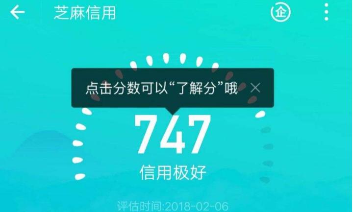 花呗借呗5万逾期两年后果怎样,蚂蚁花呗借呗逾期一天会怎么样