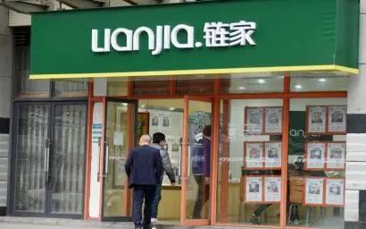 爱屋吉屋倒下的背后,爱屋吉屋二手房出售