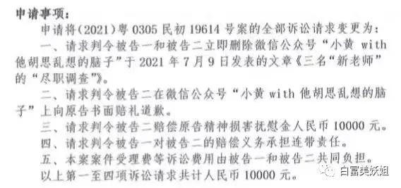 奚梦瑶豪门儿媳照片,赌王儿媳奚梦瑶
