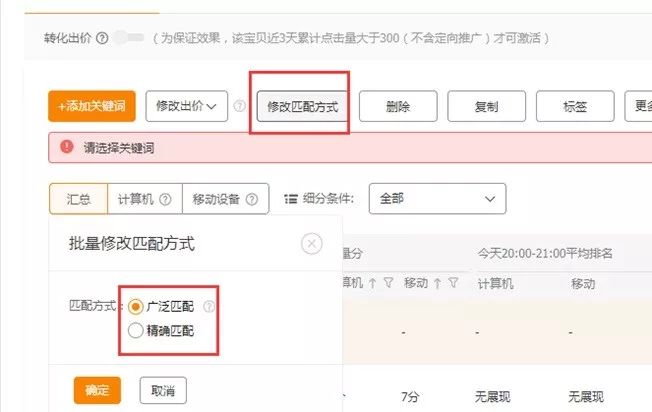 直通车质量分快速上10分方法视频,直通车如何快速上10分