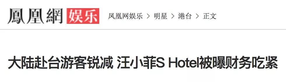 大s和汪小菲最幸福视频,大s与汪小菲看电视剧