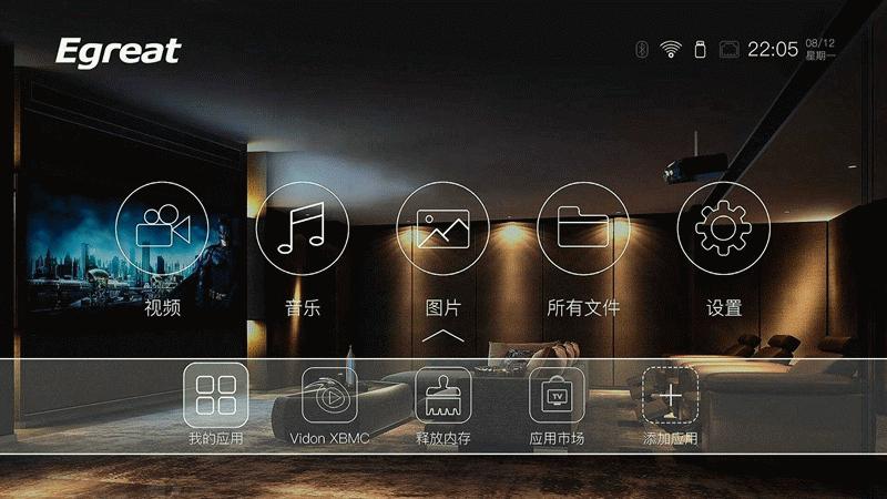 顶级影音享受,高端玩家必备:亿格瑞A134K蓝光硬盘*放播**器体验