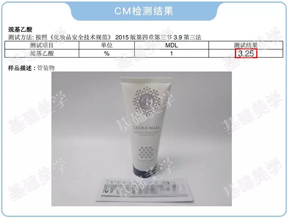 脱毛膏大评测，这个夏天让你不再“毛手毛脚”