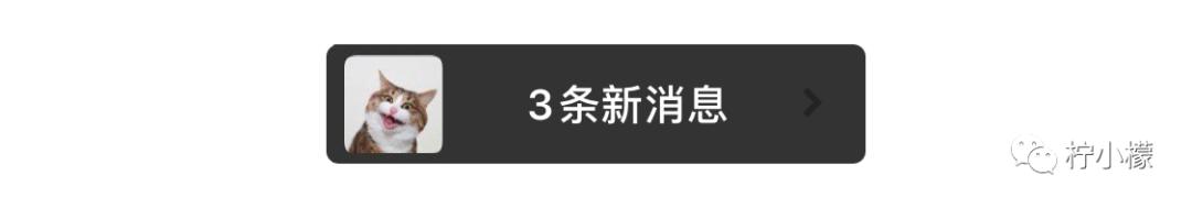 发了一个朋友圈只想一个人看到,发了一条仅喜欢的人可见的朋友圈