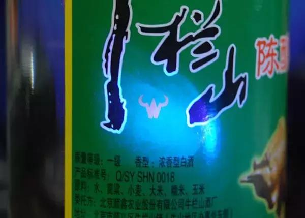 牛栏山的真酒假酒怎么分辨,真牛栏山和假牛栏山的区别