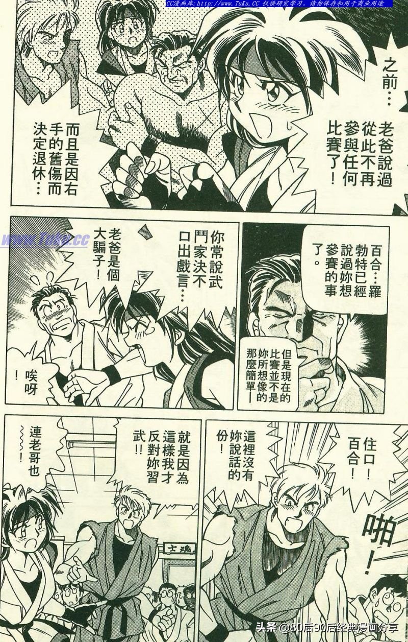 拳皇94完整,拳皇94-03是全屏吗