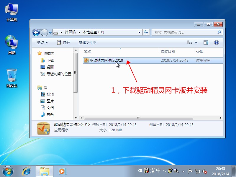 win10系统原版安装教程,如何安装uefi启动的win10系统