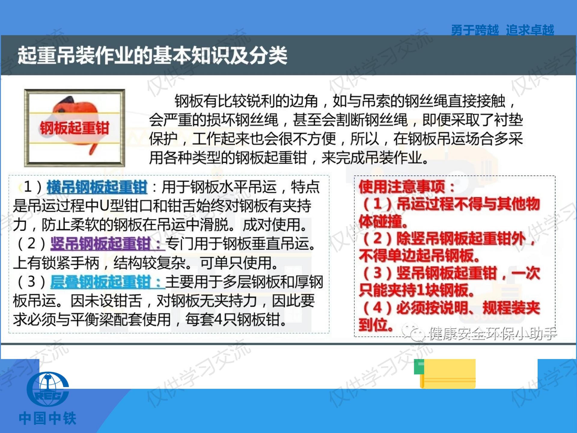 璧烽噸鍚婅浜嬫晠鍏稿瀷妗堜緥,璧烽噸鍚婅浣滀笟姝ｇ‘鍋氭硶