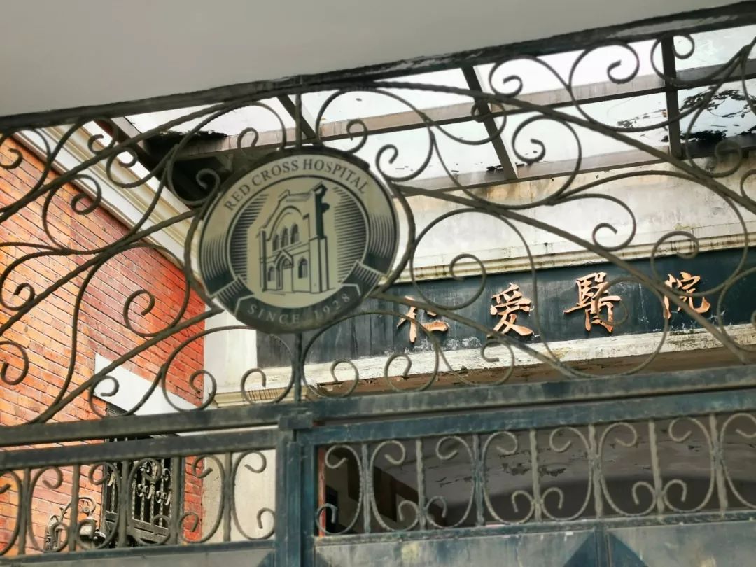 隐藏杭州红会医院内的红砖洋房，八十年前曾是贫苦百姓心中的圣地
