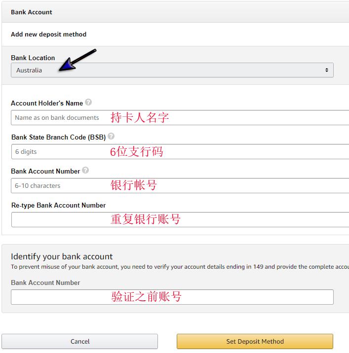 亚马逊怎么绑定p卡收款,亚马逊绑定收款账号流程