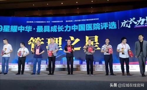 应城市人民医院,应城人民医院健康管理中心