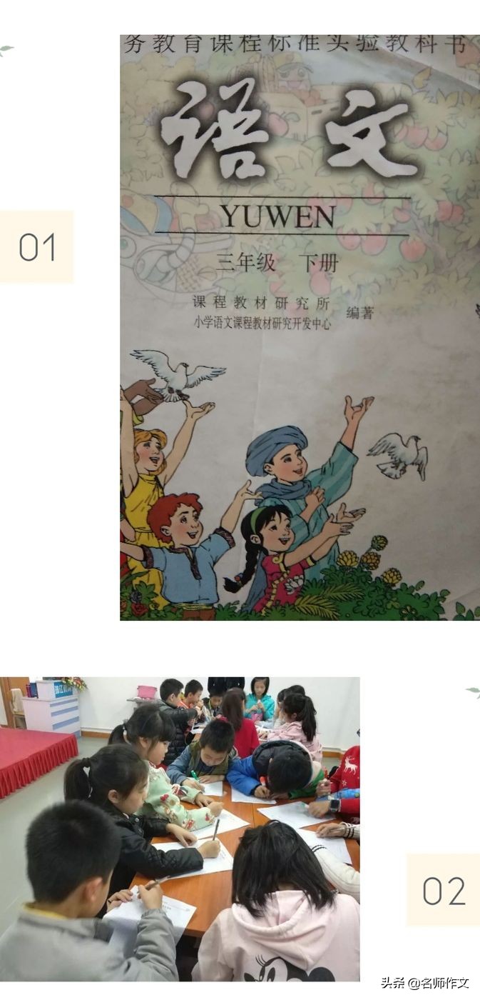 同步作文免费看,三年级同步作文范文春节