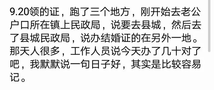 盘点领证时发生过的搞笑事情,拍领证照搞笑