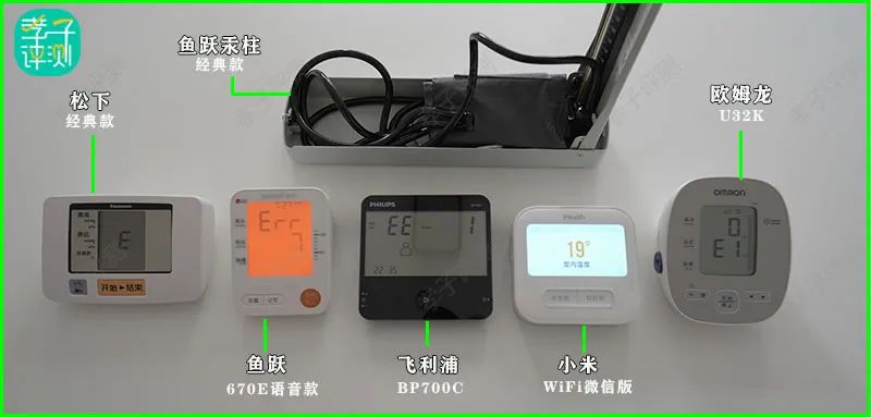 水银血压计测评,网上买的水银血压计准不准