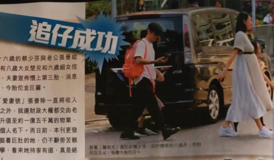 港媒评论蔡少芬,蔡少芬举家返港放租上海豪宅