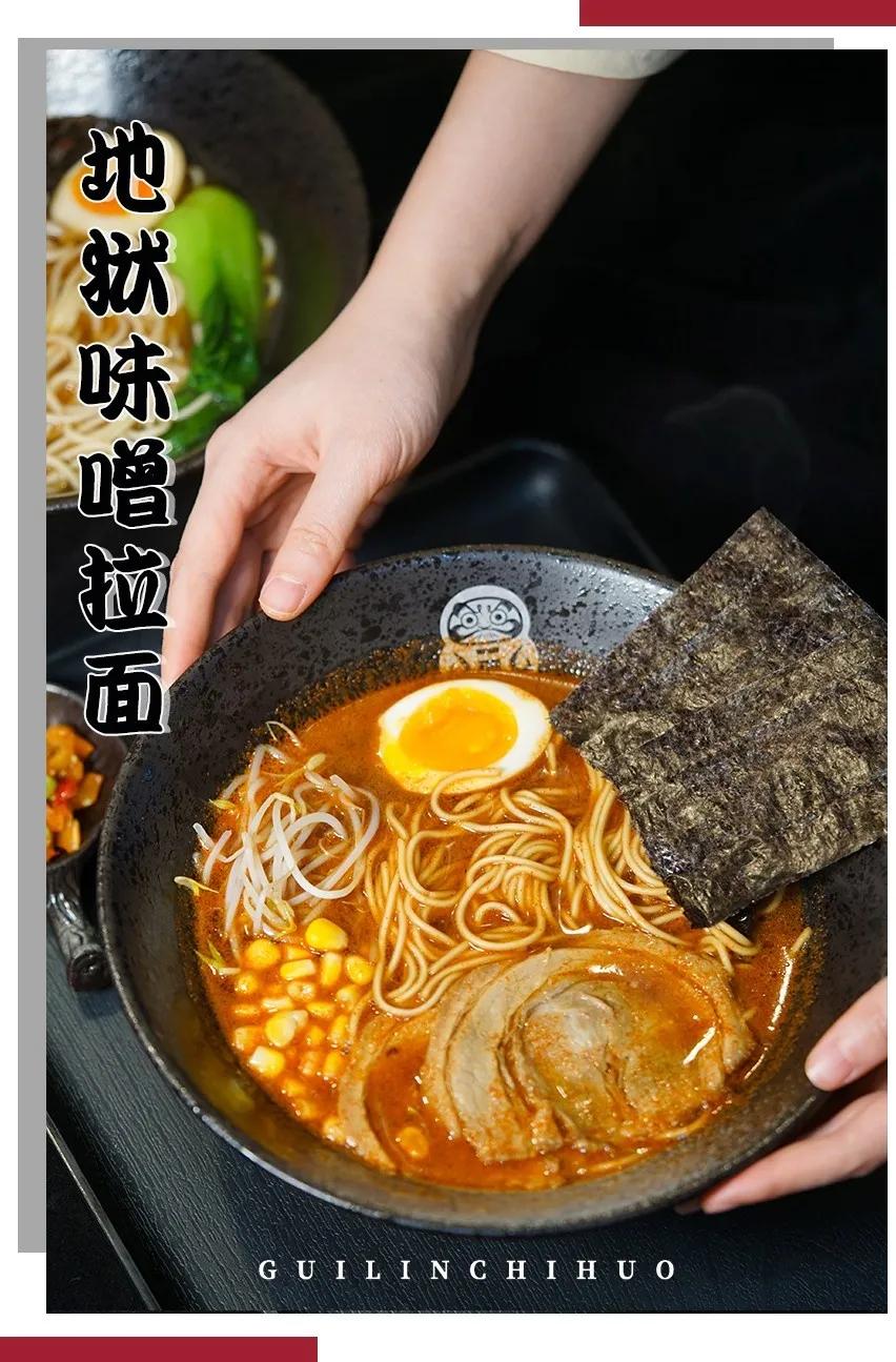 东西巷火了4年的“爱情”小店，老板竟然师从日本“拉面之神”