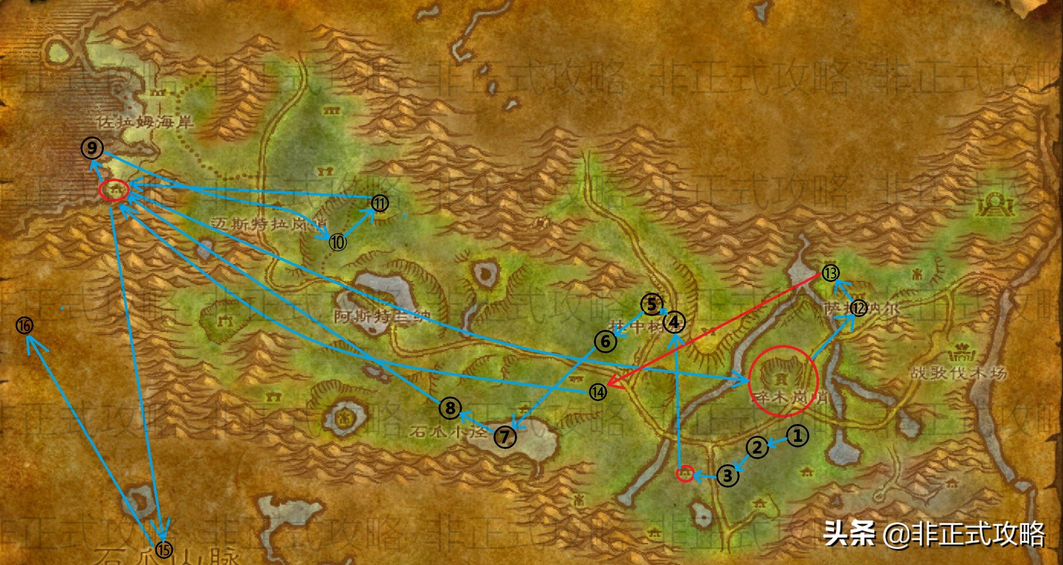 魔兽世界怀旧服1-60级任务路线,魔兽世界部落灰谷练级