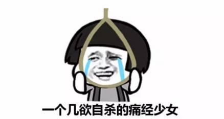 继发性痛经是什么原因引起的,45岁痛经是什么原因引起的