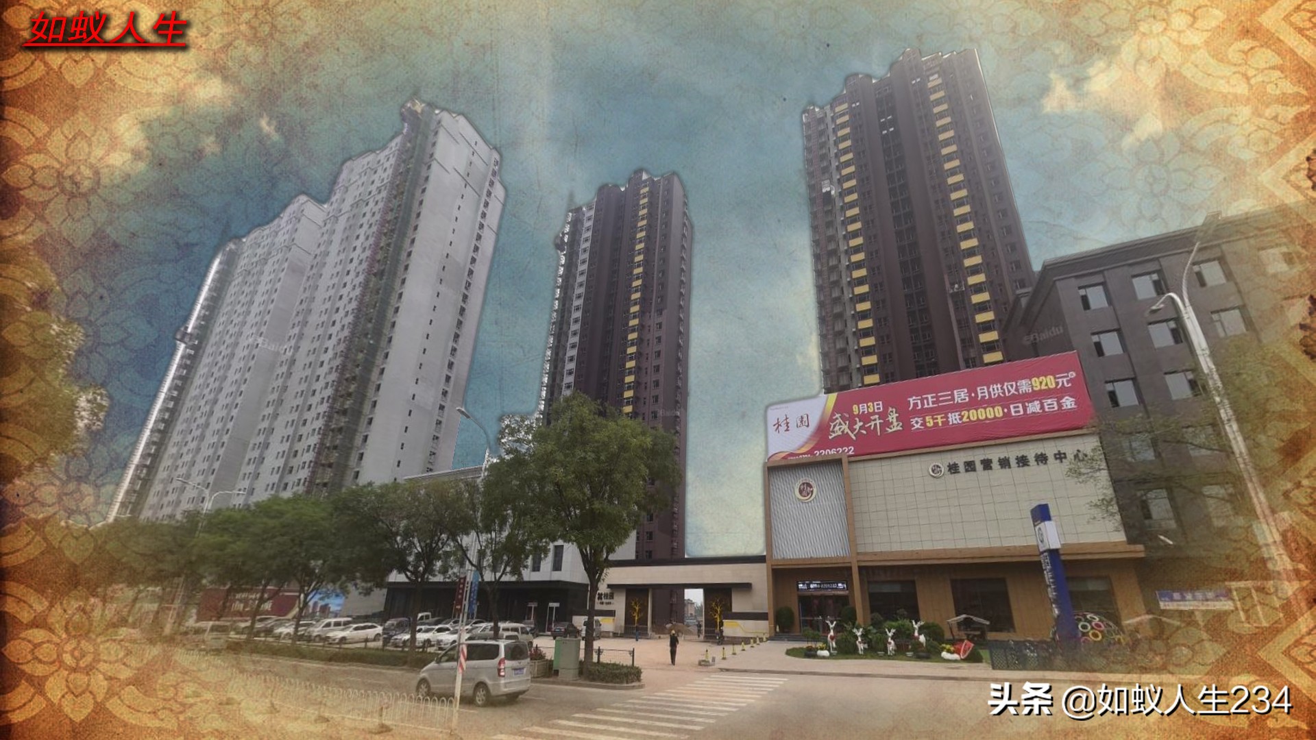 榆次猫儿岭遗址,榆次猫儿岭地理位置