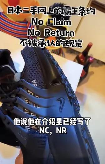 在岛国网上冲浪时候，居然买到了...