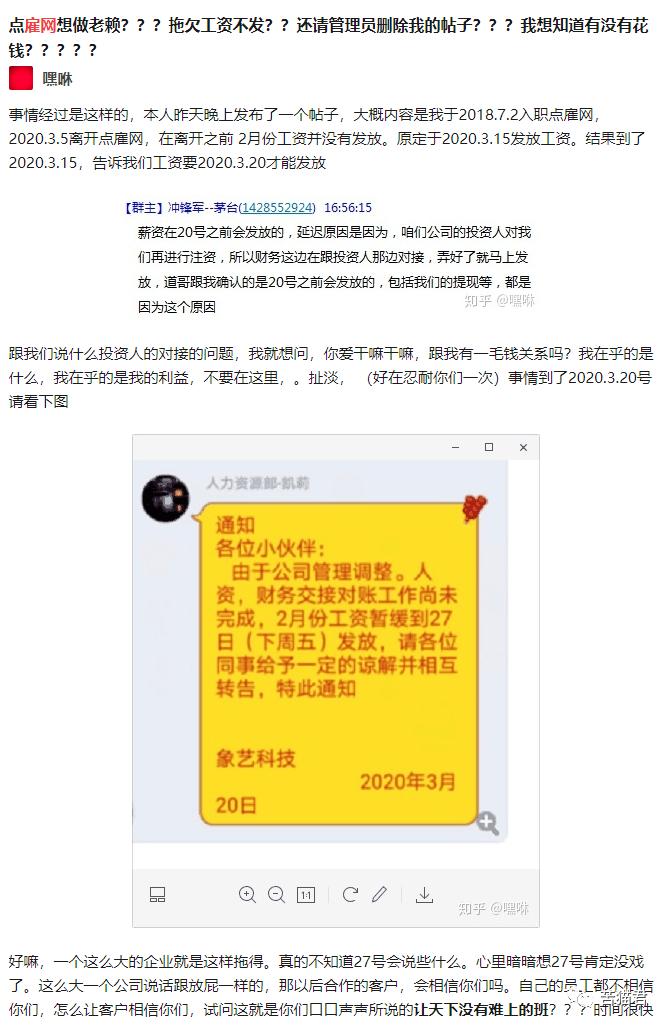 现在电商招聘越来越少,为什么很多电商公司都在招聘