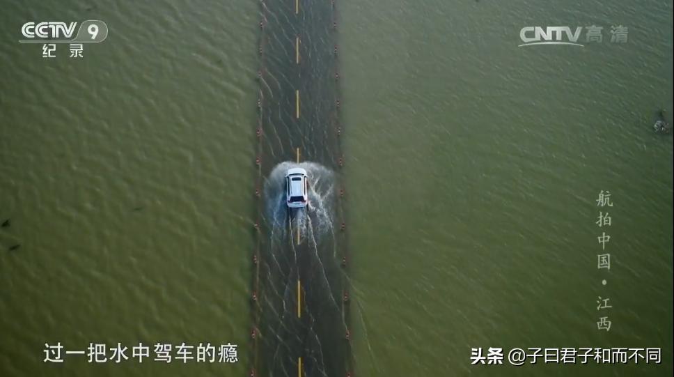 航拍中国江西完整版,航拍中国鄱阳湖