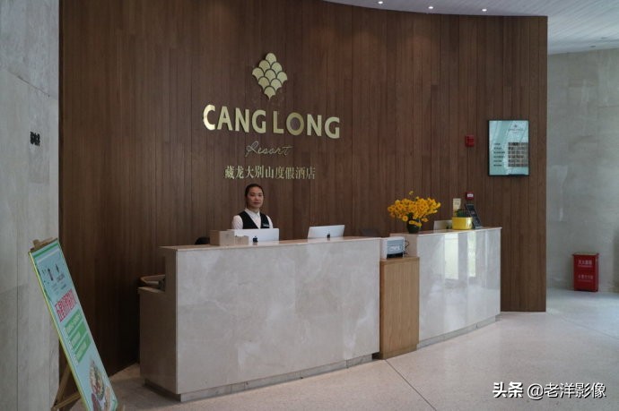 藏龙大别山度假酒店,罗田天堂寨藏龙大酒店价格