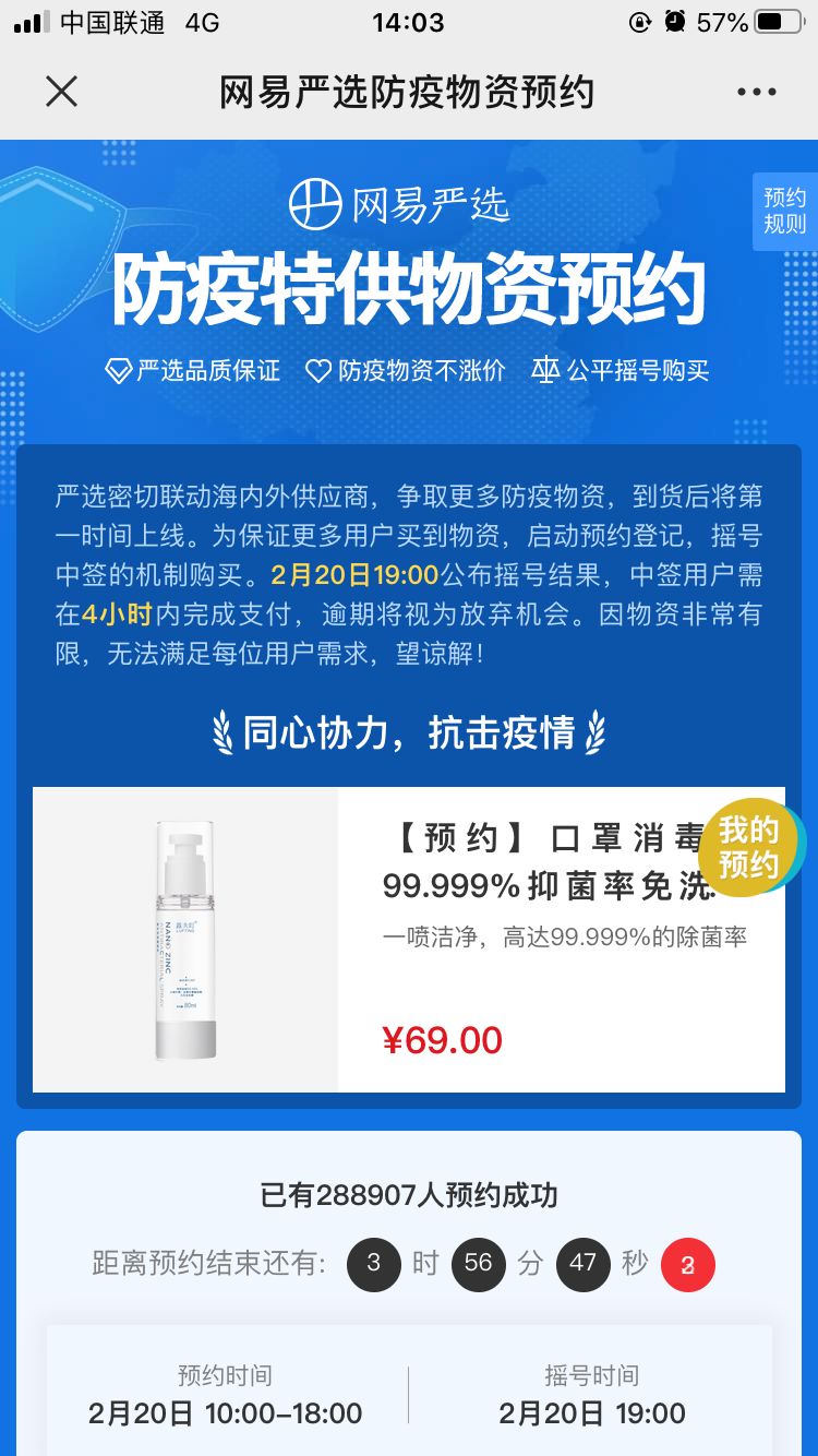 目前在什么上可以购买口罩,目前可以买的口罩有哪些