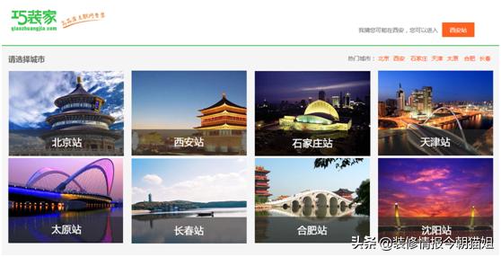 今朝装饰公司哪个最好,今朝装饰现状