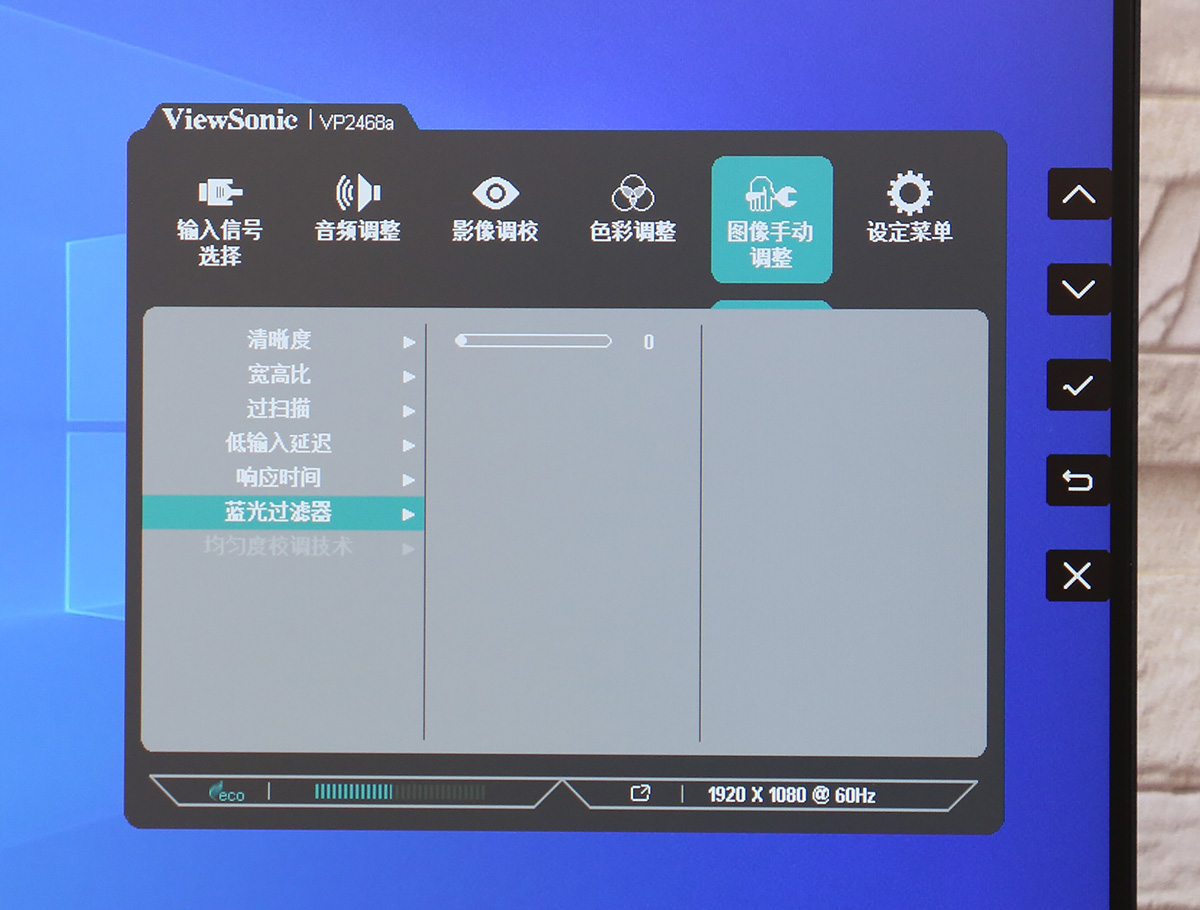 花两千买个电视,优派vp27804k显示器怎样