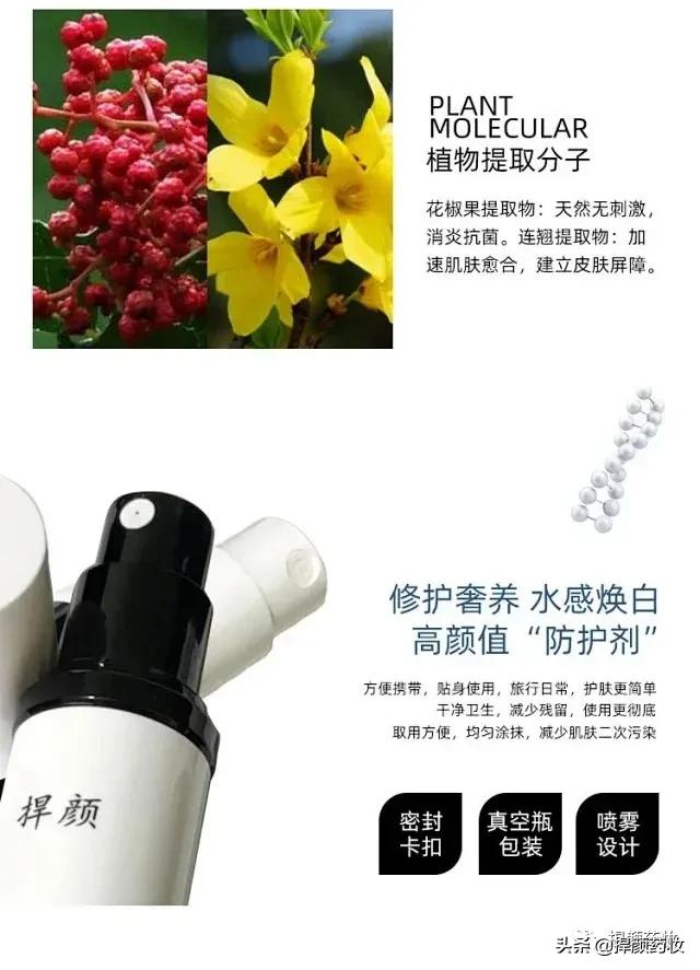 美妆博主推荐的护肤品靠谱吗?你怎么看?