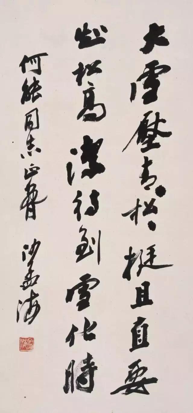 西泠印社社长PK中国书协主席，谁更胜一筹？