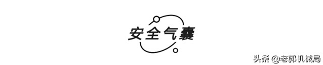 @微信官方，请把这篇“好车圣经”送给大家