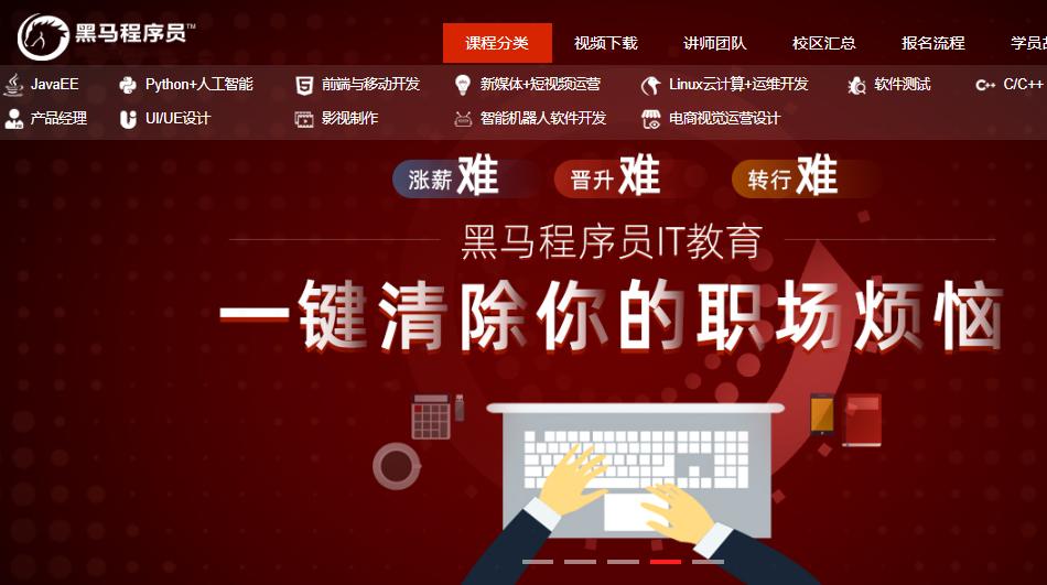 9个高质量免费自学网站,高清视频在线观看,每天1小时受益1辈子