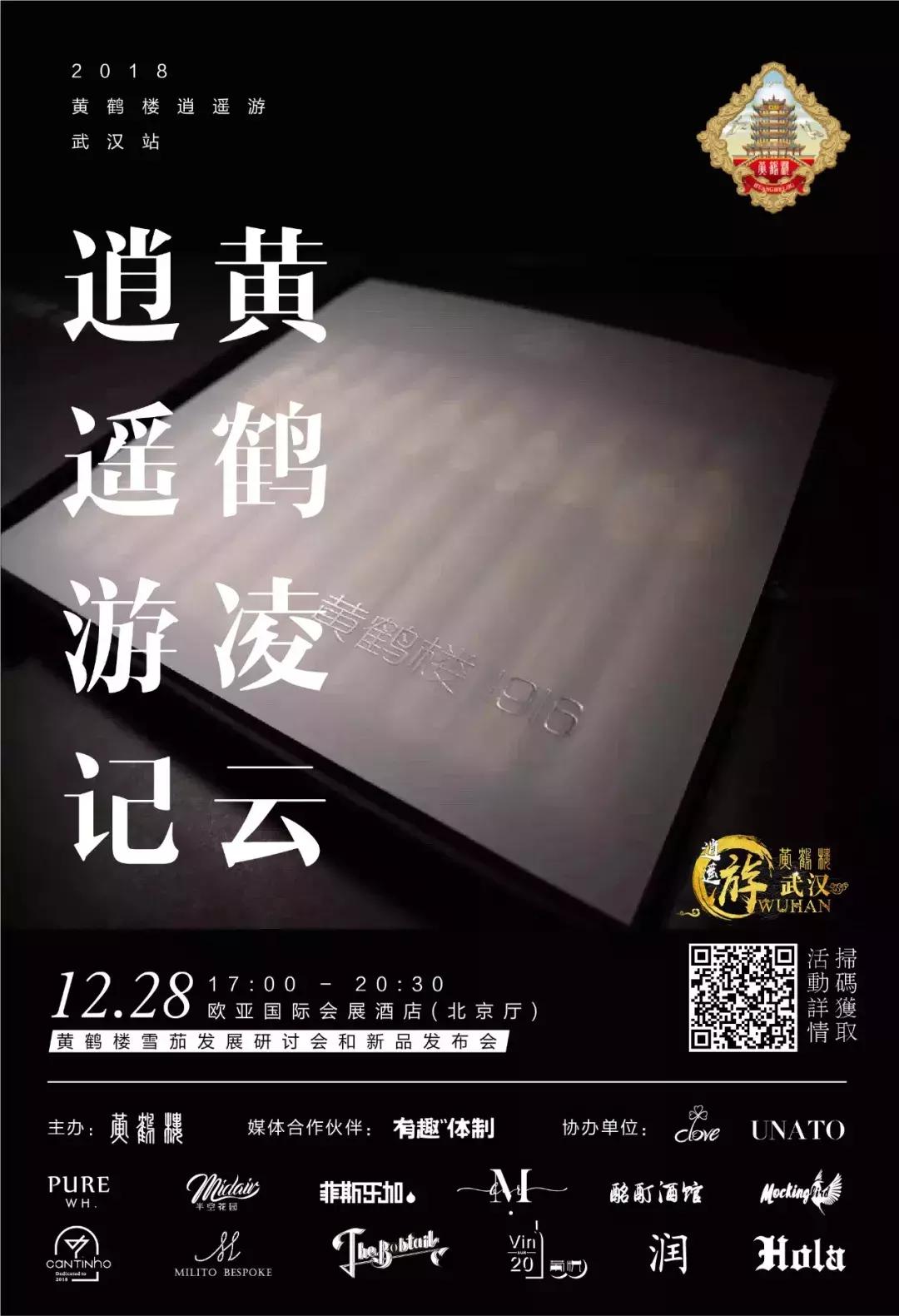 12.28 . 一只中式雪茄的生活意见