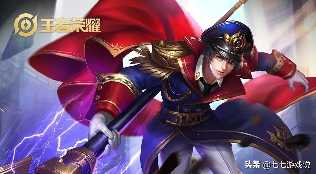 赵云白执事多少皮肤碎片,王者荣耀赵云白执事皮肤