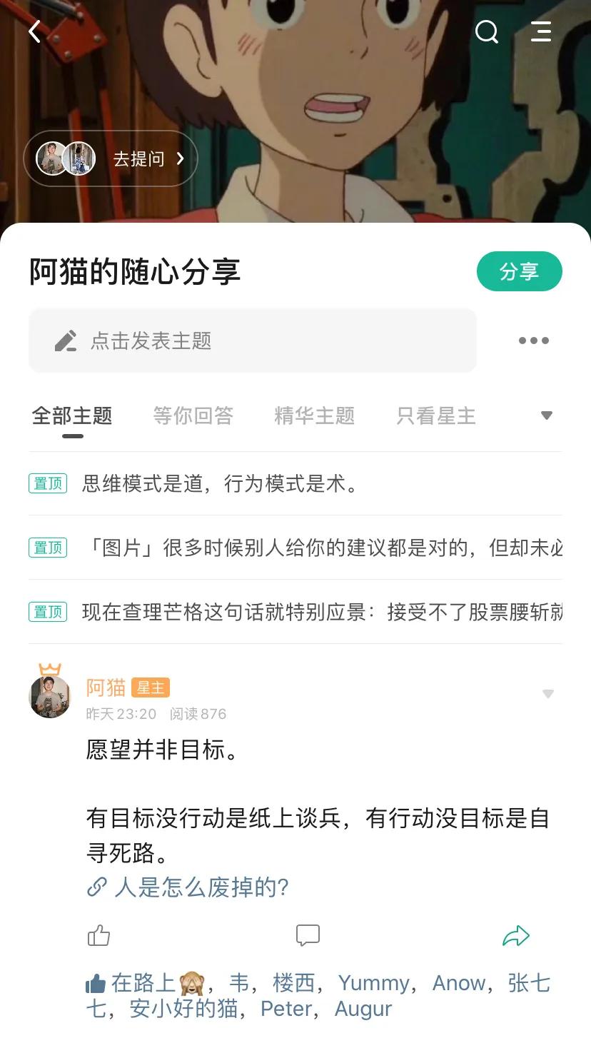 哪些免费的写作app推荐,好用的写作app推荐免费
