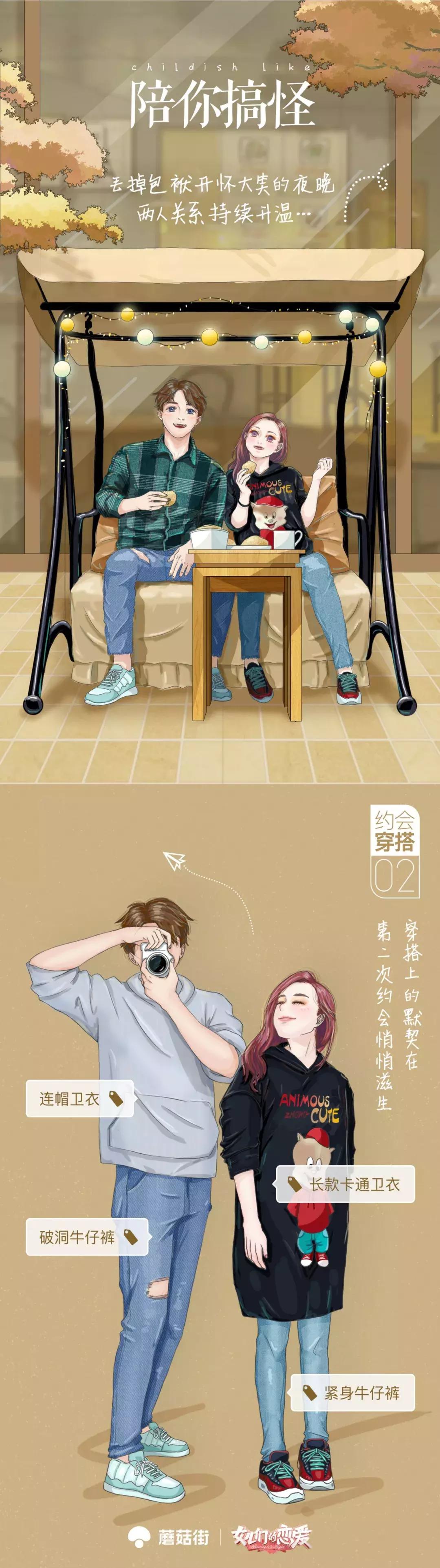 张轩睿和任家萱的日常生活恋爱,任家萱张轩睿甜蜜拥吻