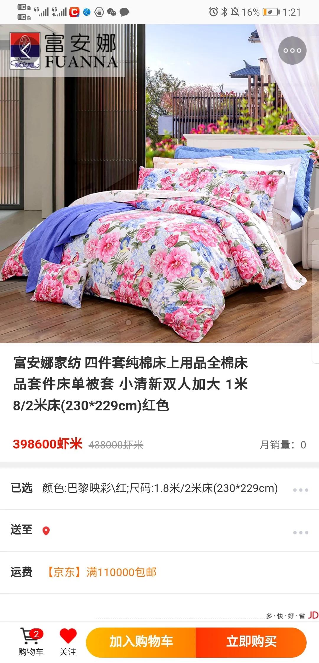 百信银行积分奖励,百信银行plus收益