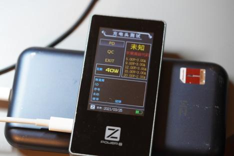 苹果充电器30w快充鉴别,测试苹果快充真假