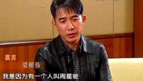 周星驰的喜剧片少林足球,周星驰喜剧片少林足球超燃