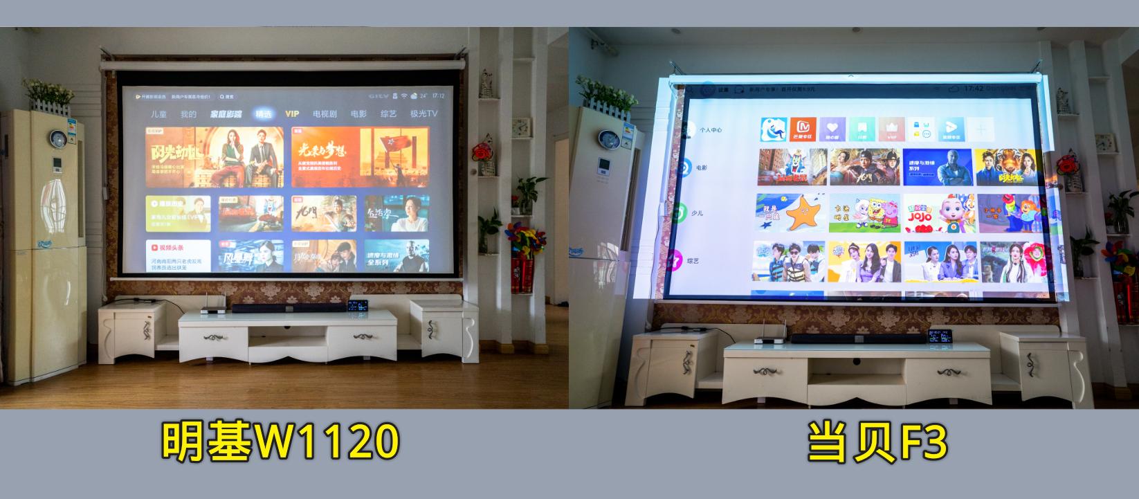 当贝投影仪f3家庭影院,当贝newf3投影仪测评