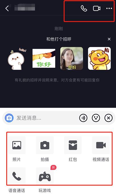 没事“抖一抖”，抖音欲复制微信社交神话