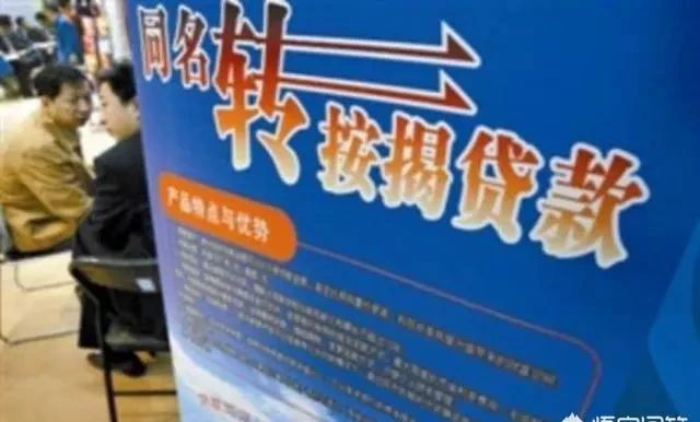 房贷利率太高有什么办法降低,房贷利率为什么在基础利率上浮30%