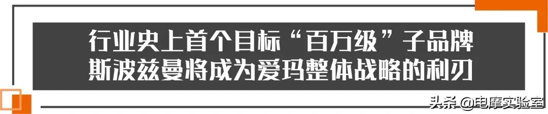 爱玛斯波兹曼电动车性价比,爱玛斯波兹曼电动车好吗