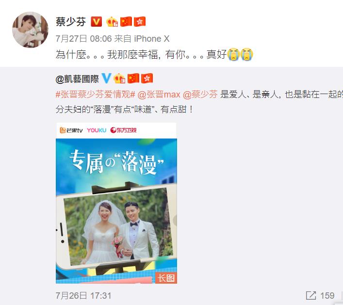 蔡少芬穿孕妇裙现身,46岁高龄产妇蔡少芬