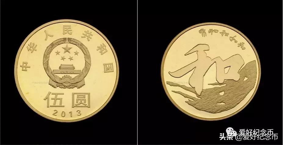 普通纪念币最新价格表图文,最新流通纪念币最新价格一览表